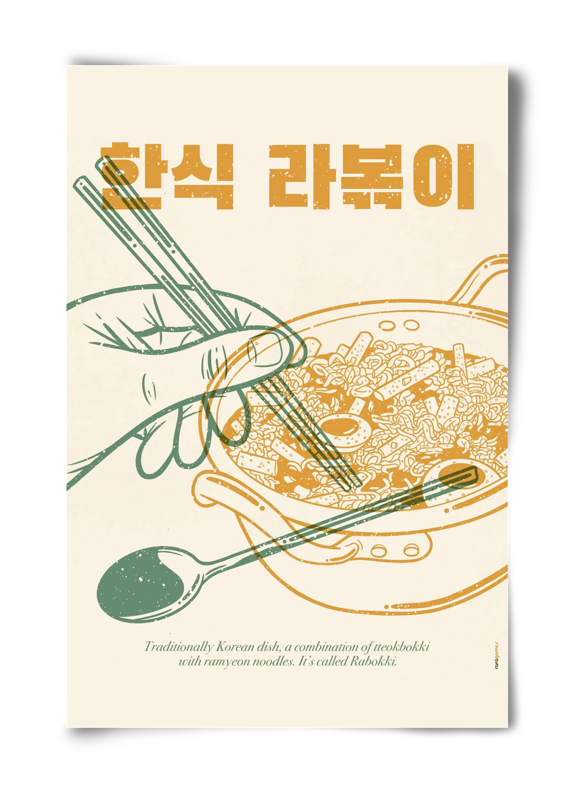 Korean Rabokki - artbridge