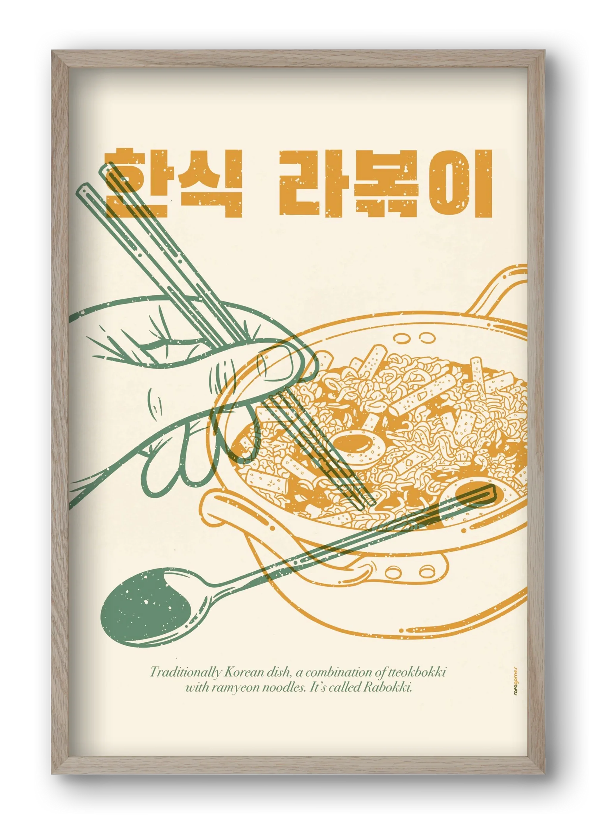 Korean Rabokki - artbridge
