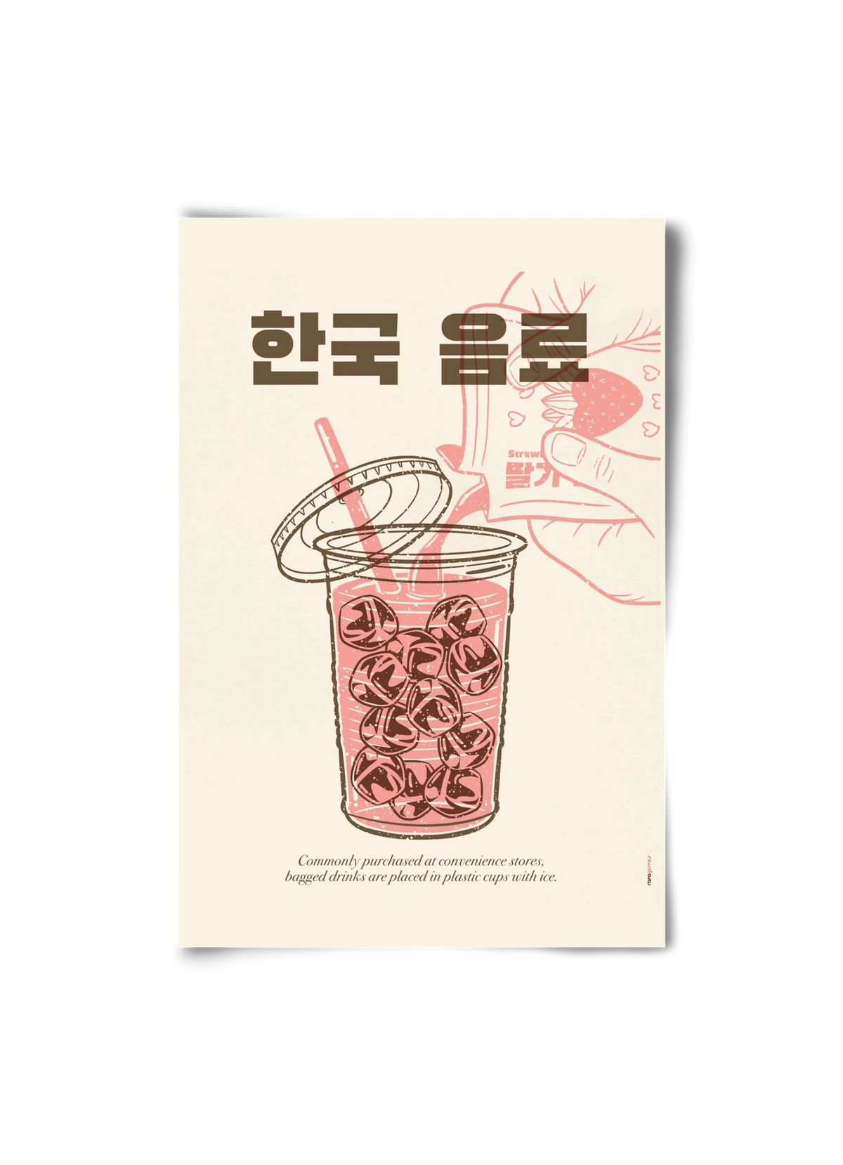 Korean Beverage - artbridge