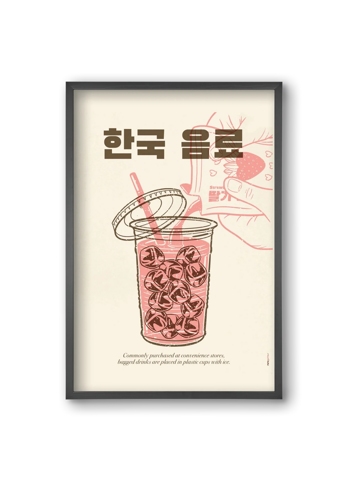 Korean Beverage - artbridge