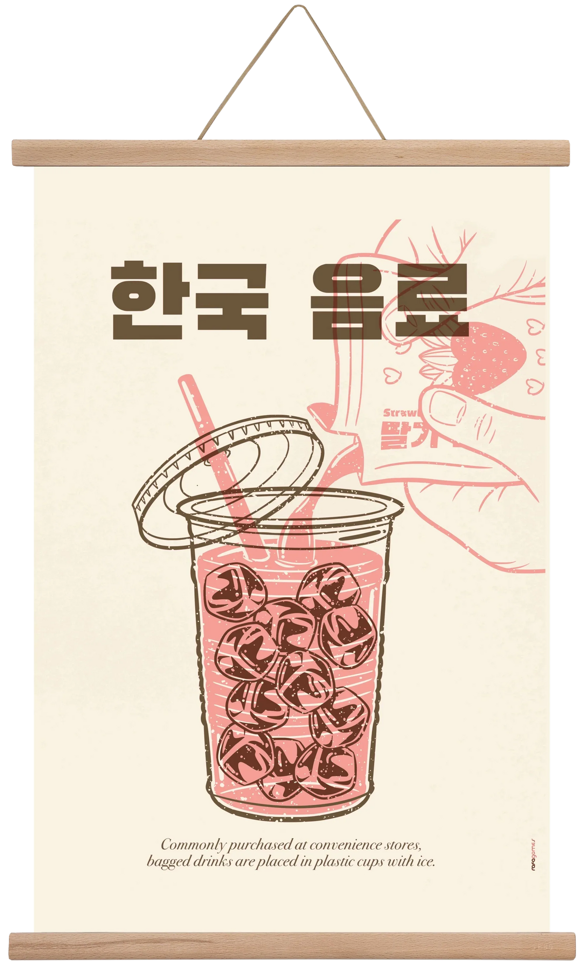 Korean Beverage - artbridge