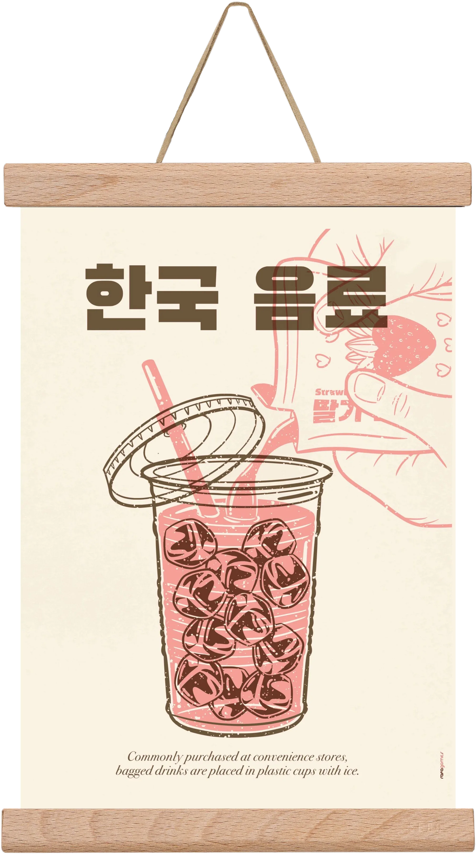 Korean Beverage - artbridge
