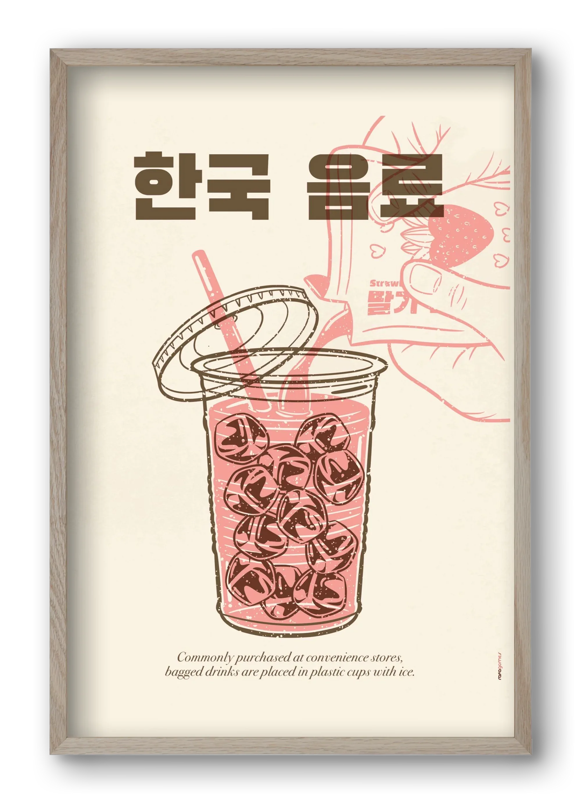 Korean Beverage - artbridge