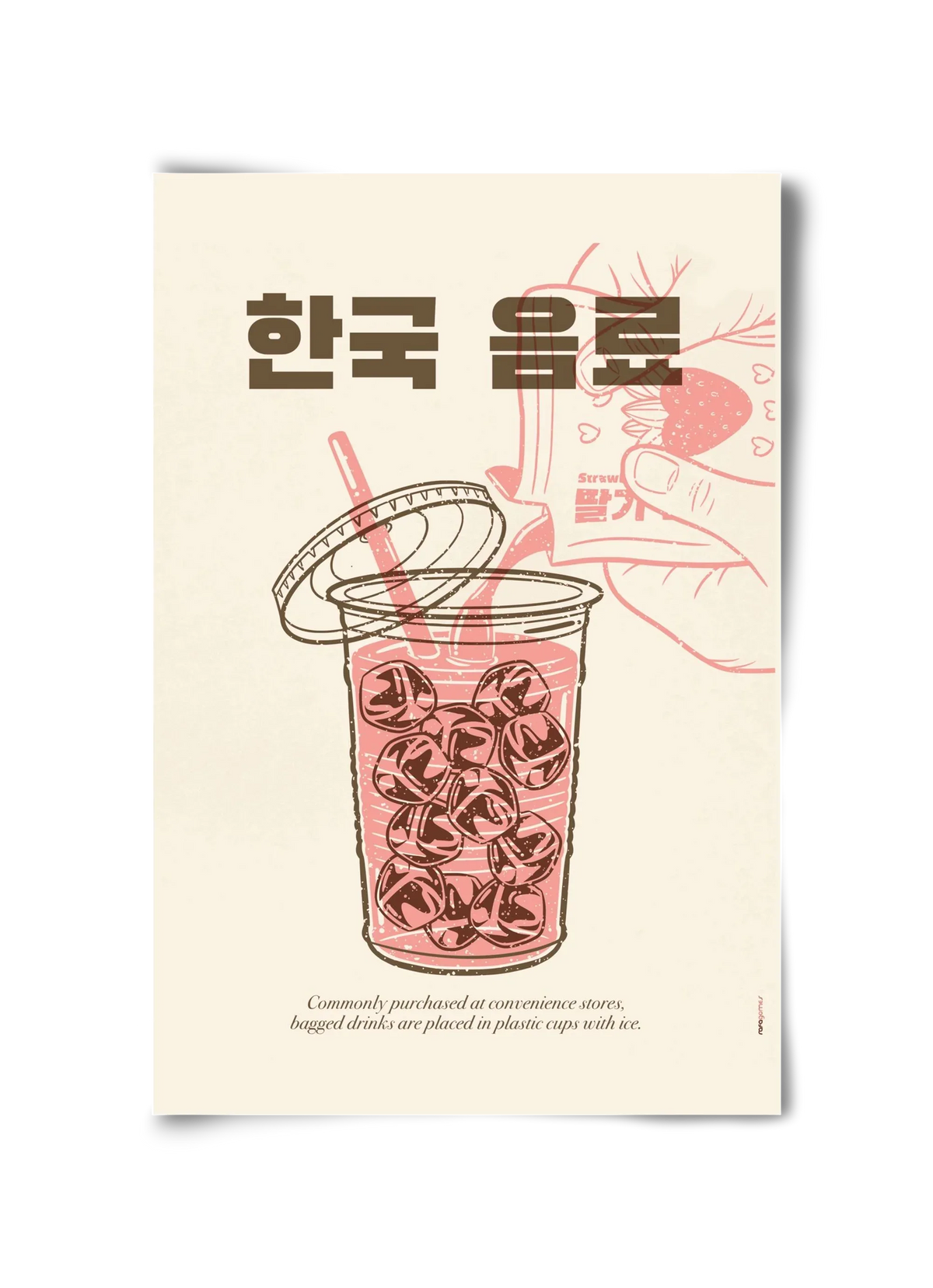 Korean Beverage - artbridge
