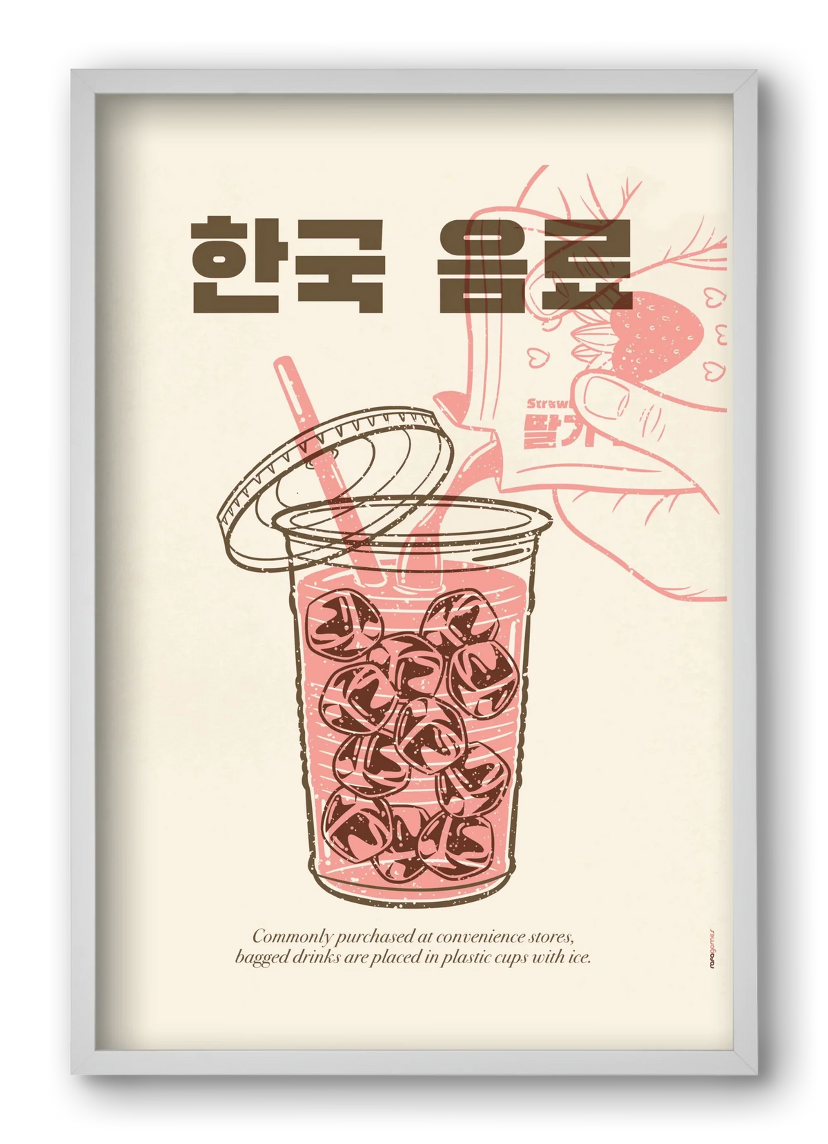 Korean Beverage - artbridge