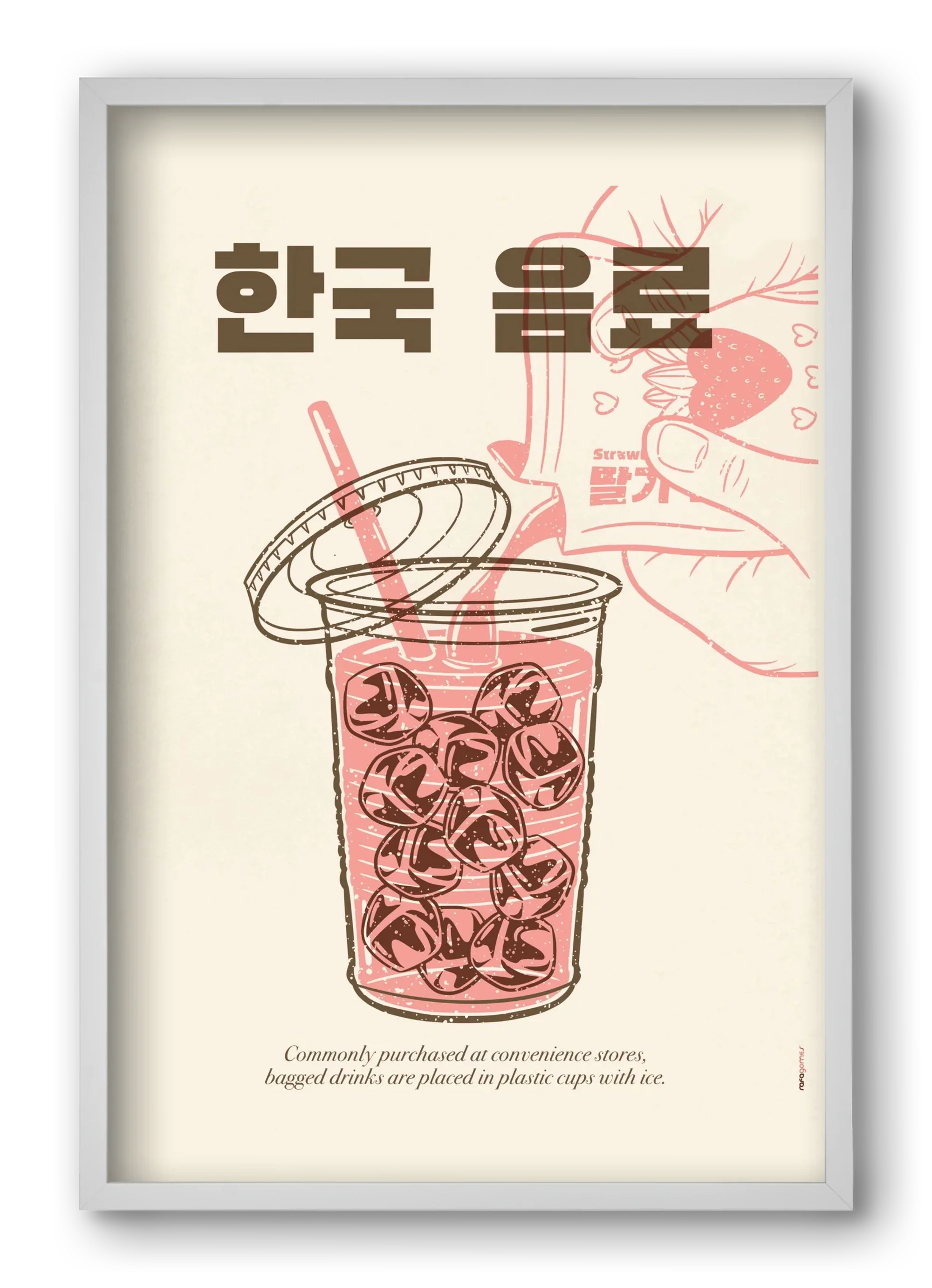 Korean Beverage - artbridge