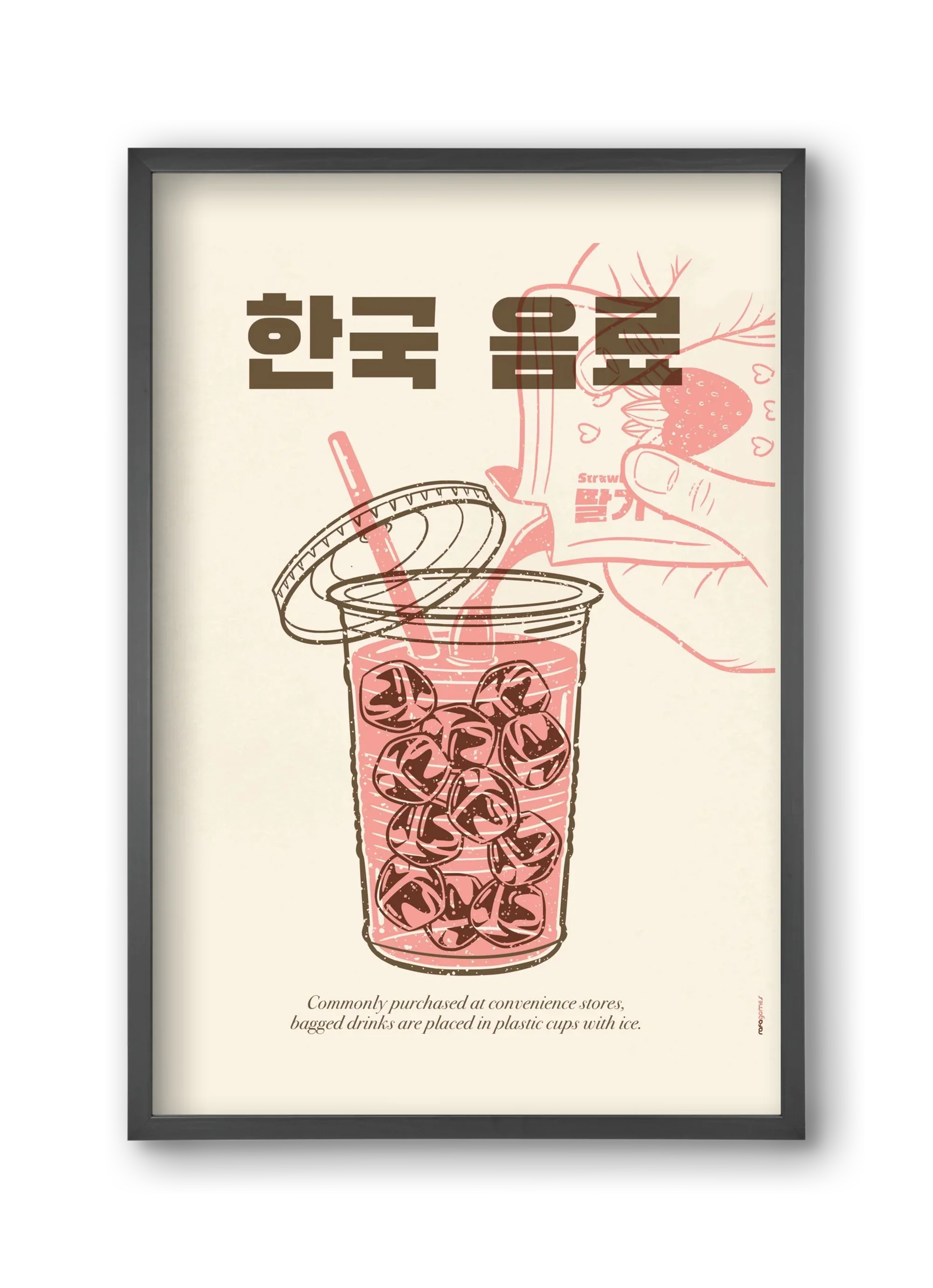 Korean Beverage - artbridge