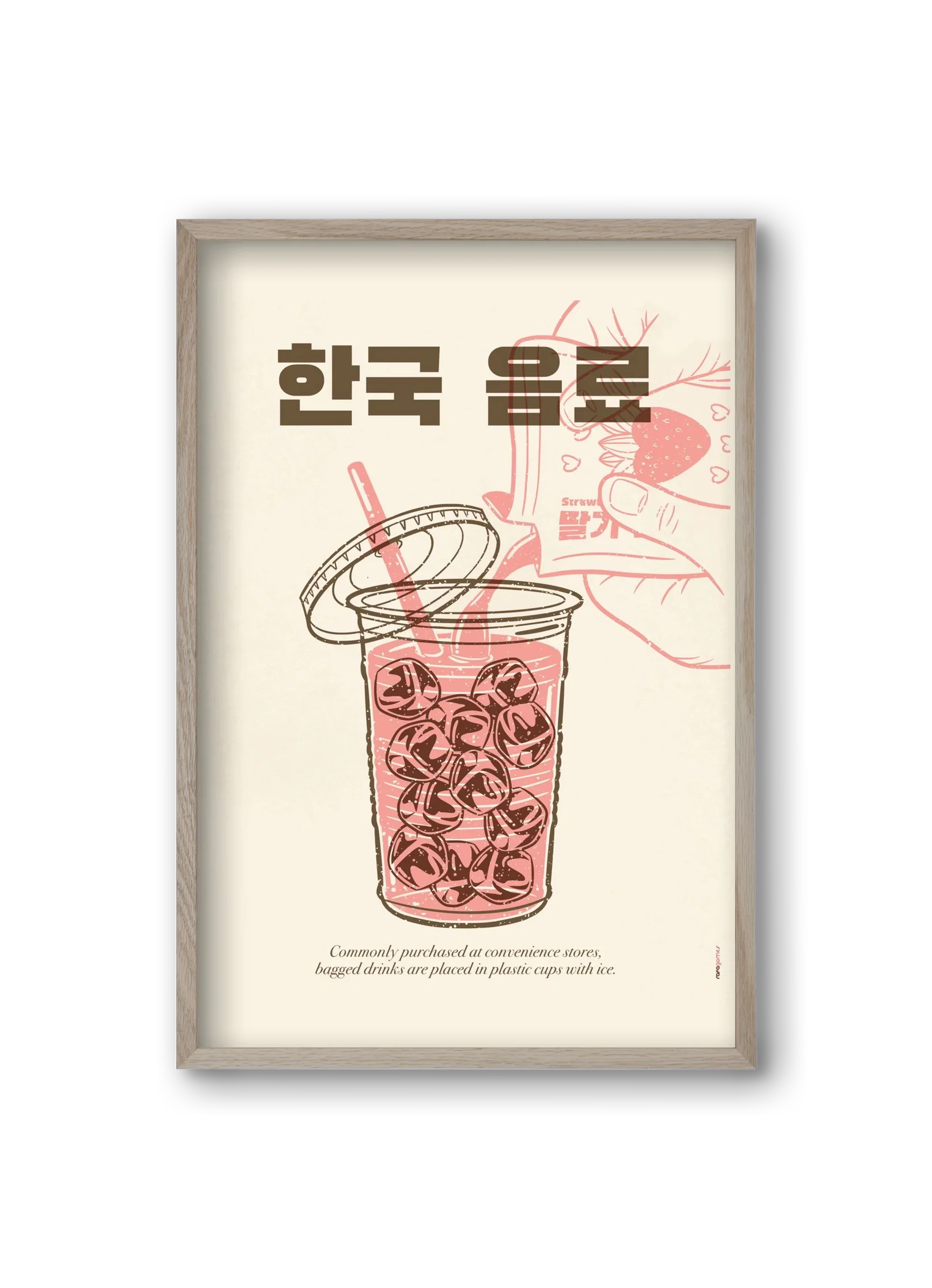 Korean Beverage - artbridge