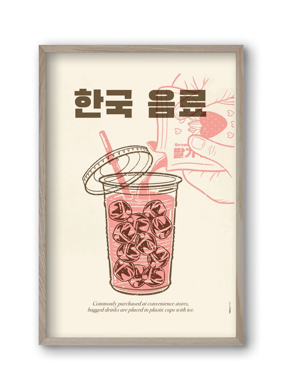 Korean Beverage - artbridge