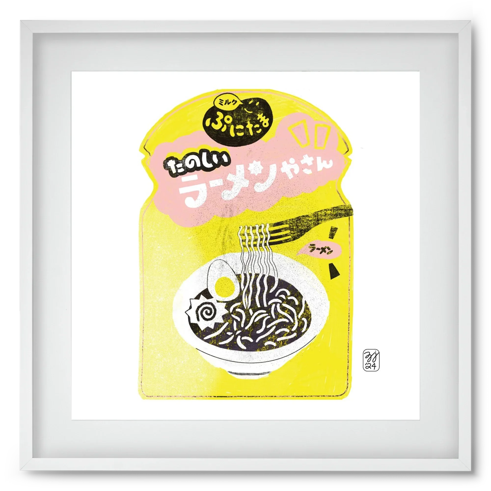 Pasta Cool - artbridge