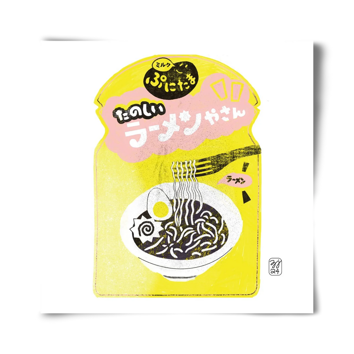 Pasta Cool - artbridge