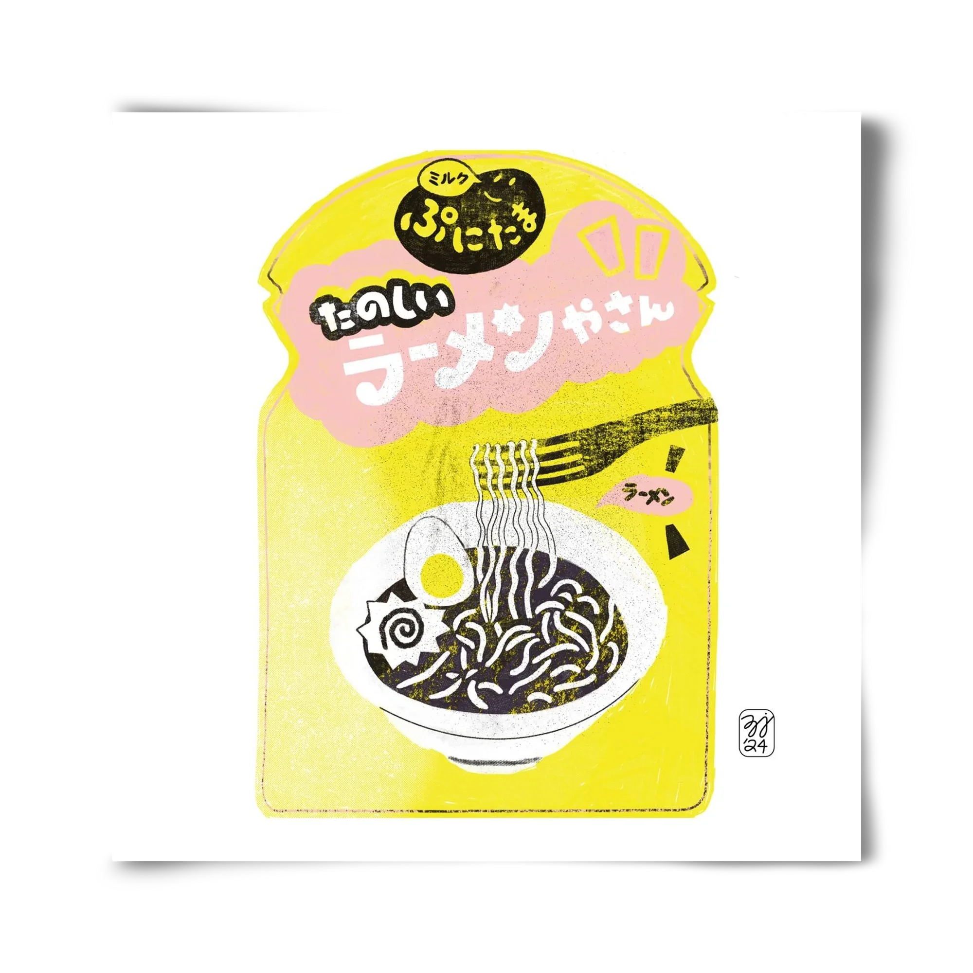 Pasta Cool - artbridge