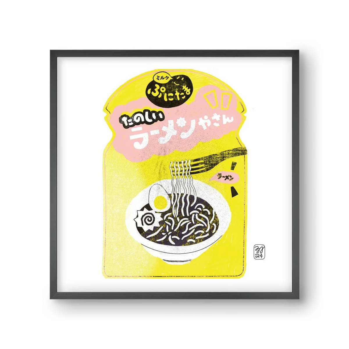 Pasta Cool - artbridge