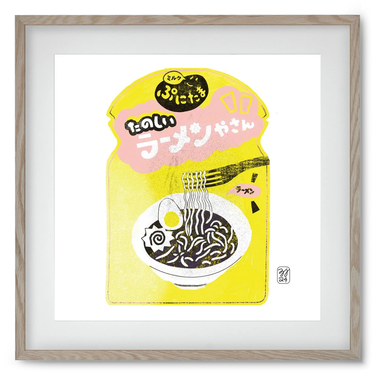 Pasta Cool - artbridge