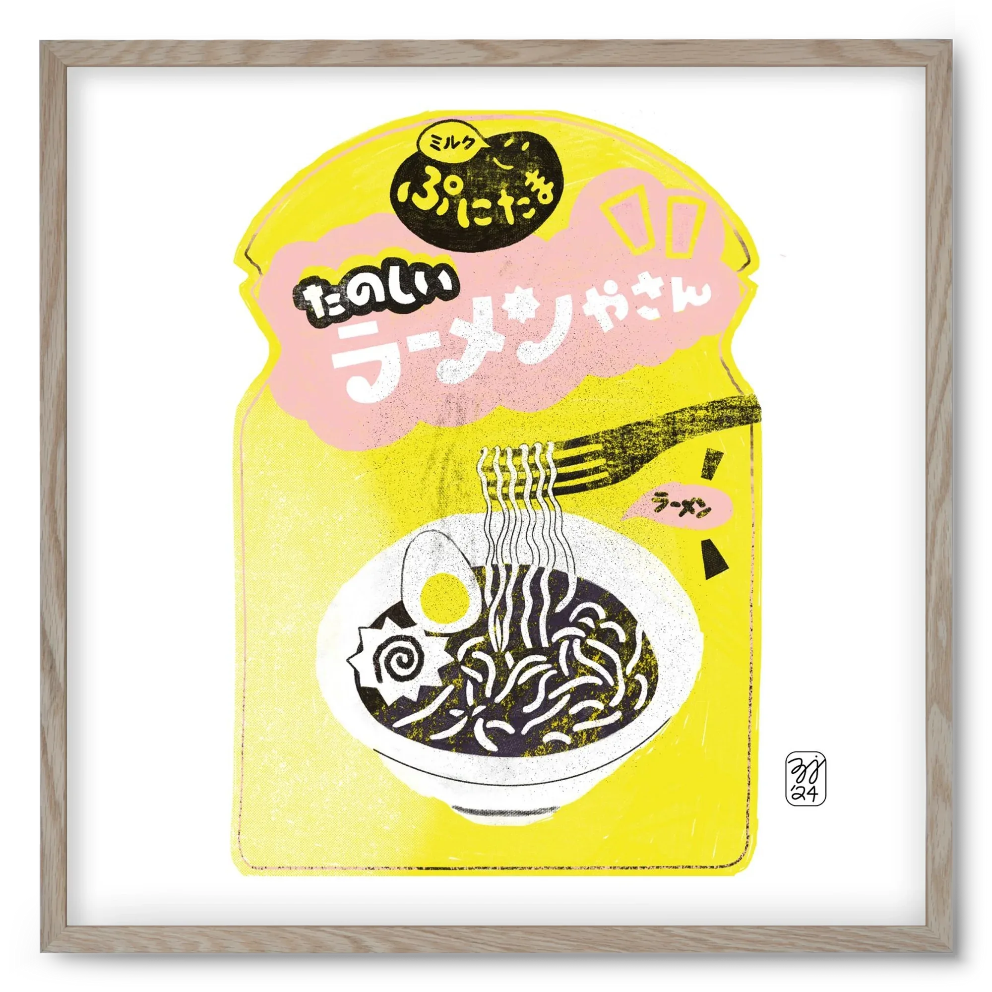 Pasta Cool - artbridge