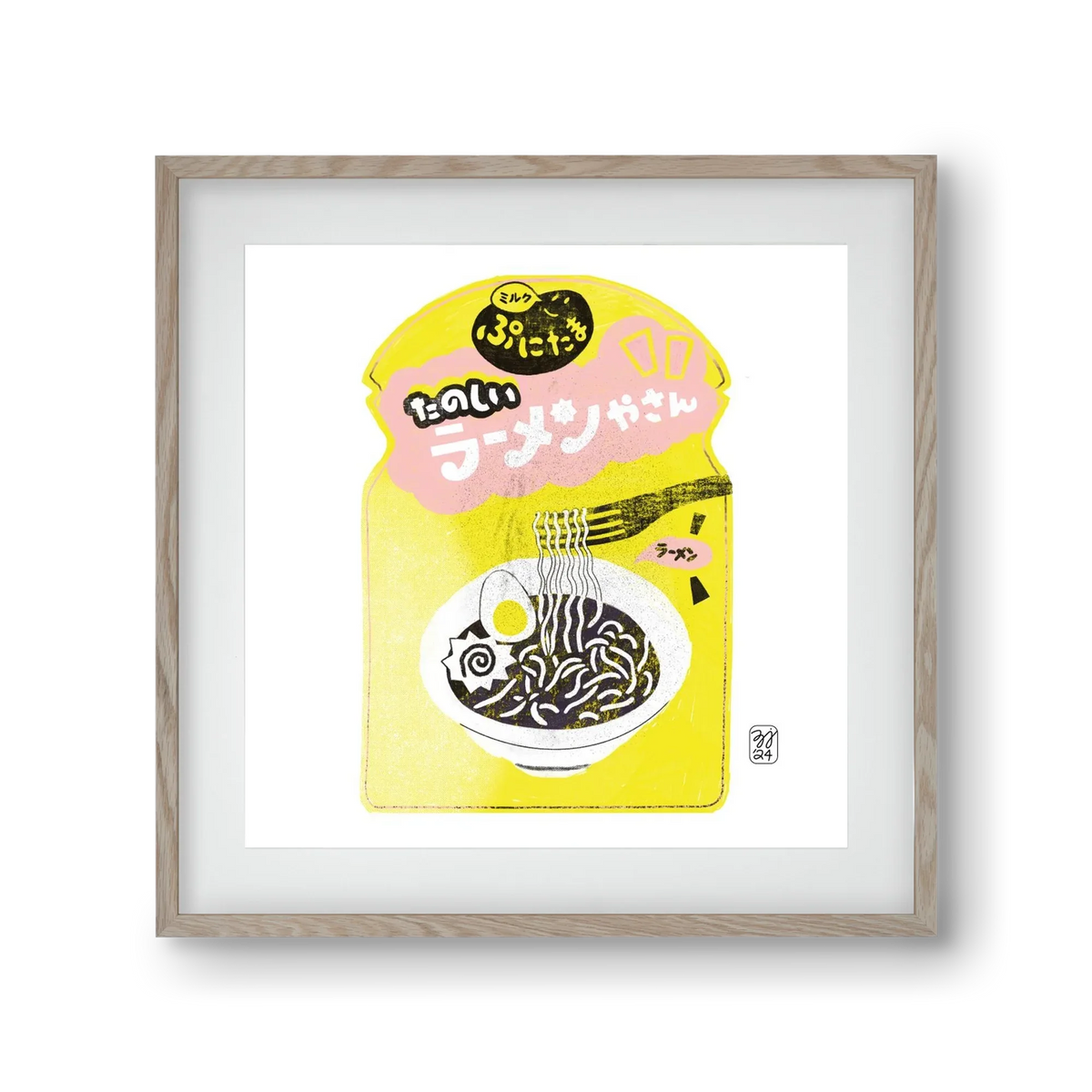 Pasta Cool - artbridge