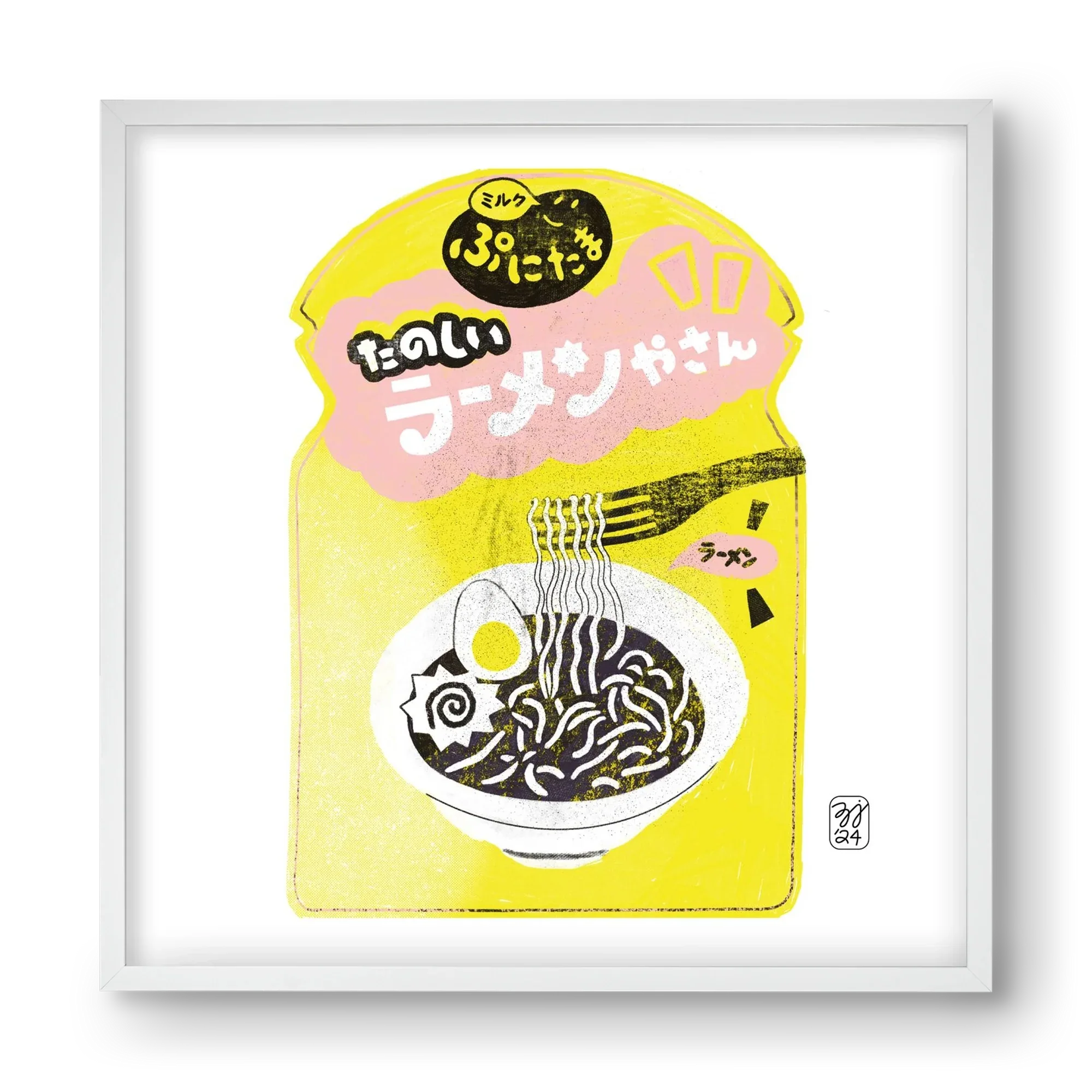 Pasta Cool - artbridge