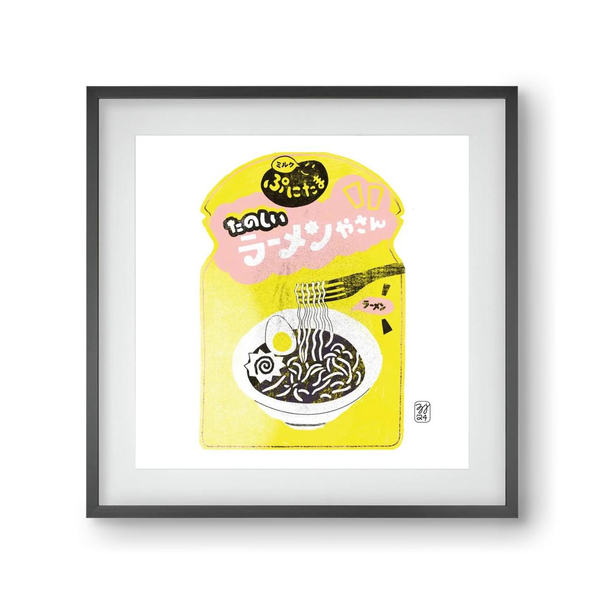Pasta Cool - artbridge