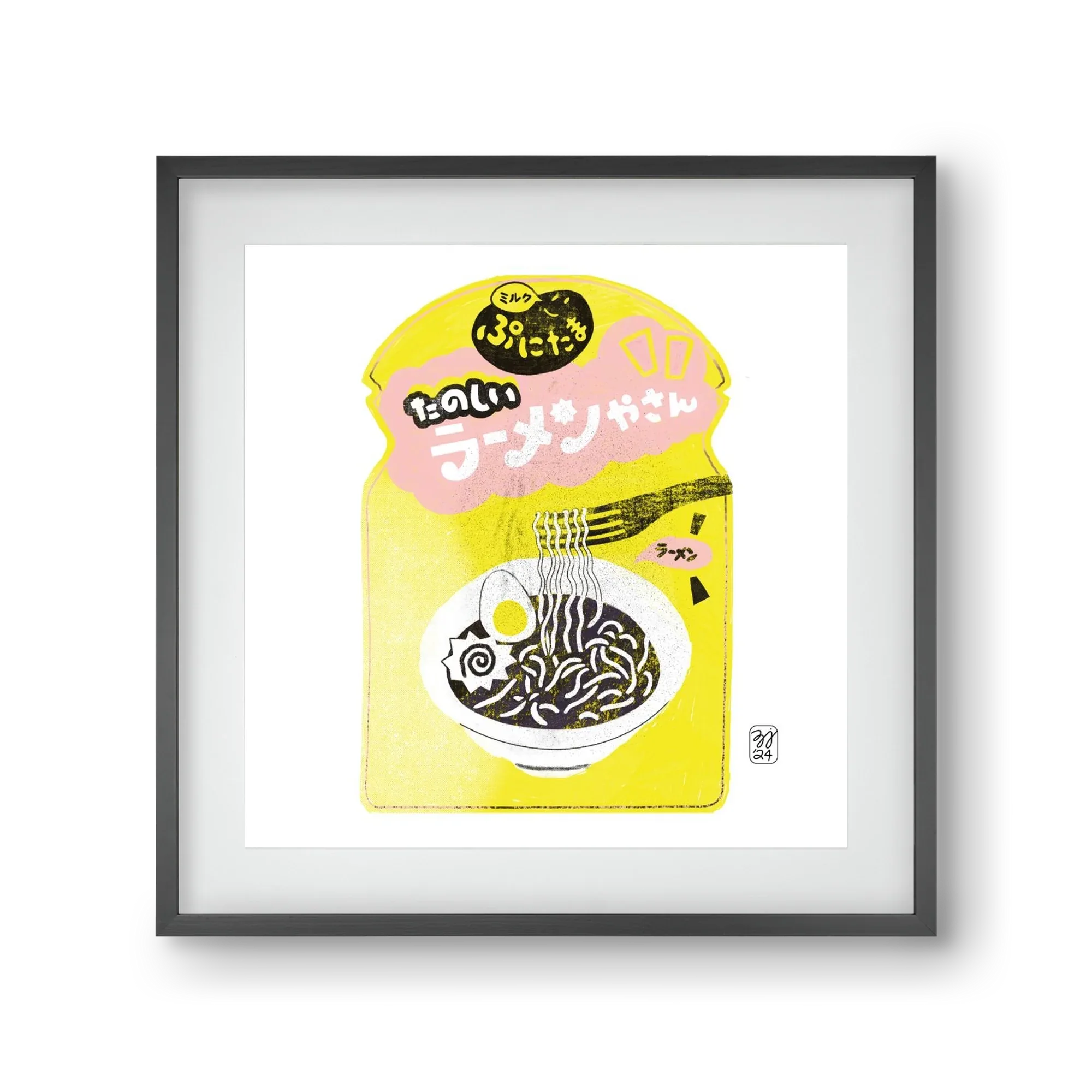 Pasta Cool - artbridge