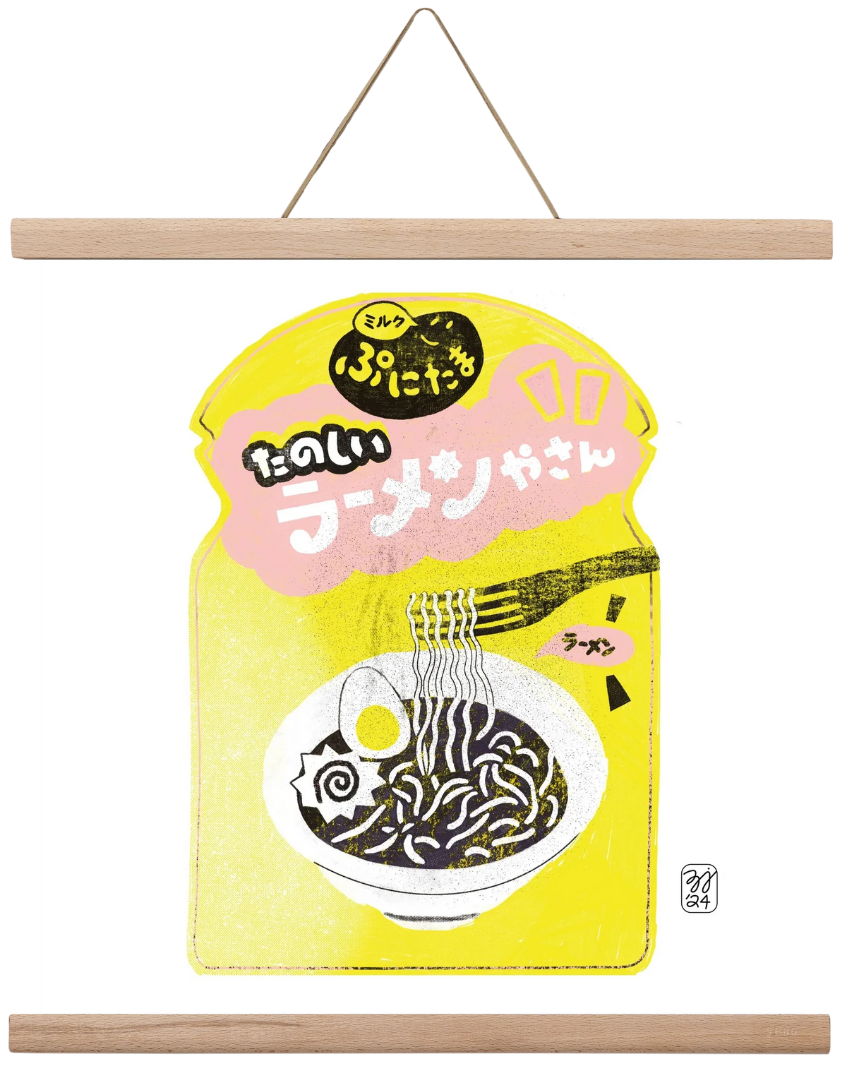 Pasta Cool - artbridge