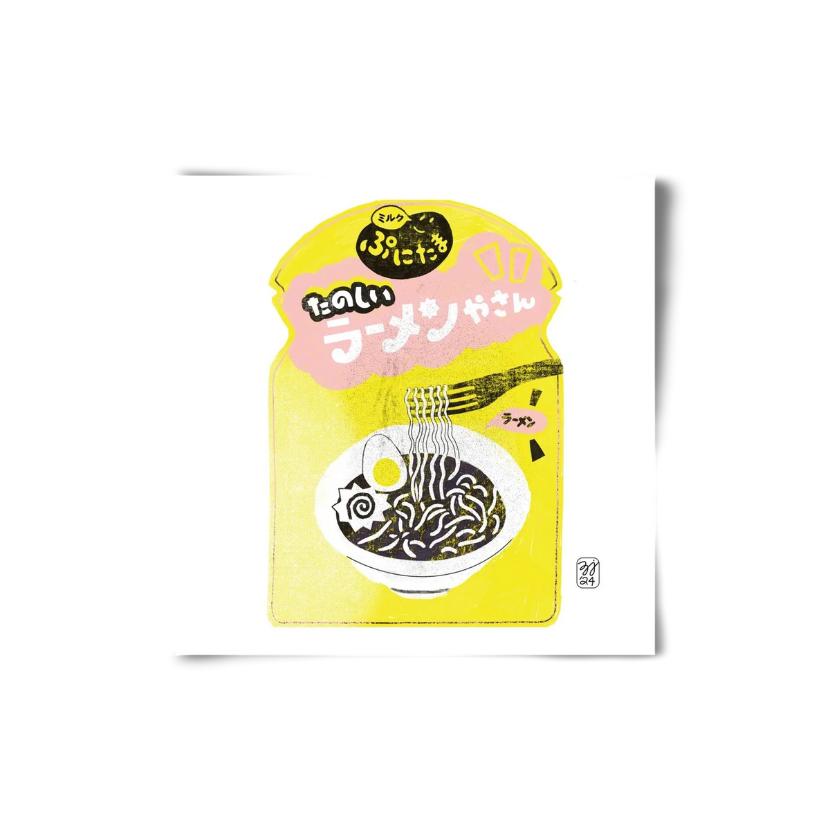 Pasta Cool - artbridge