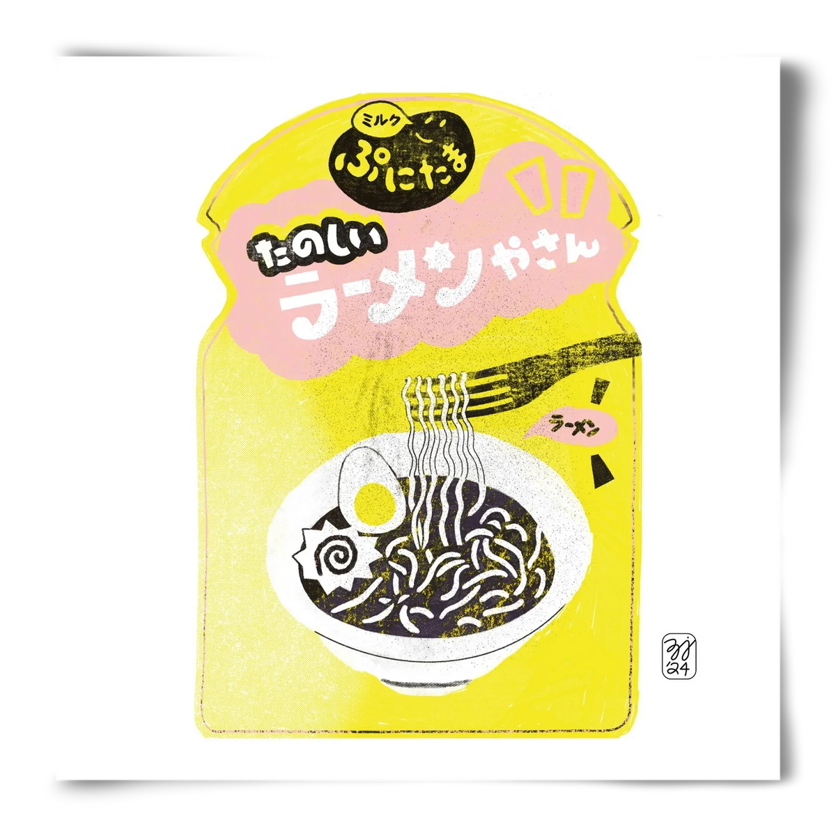 Pasta Cool - artbridge